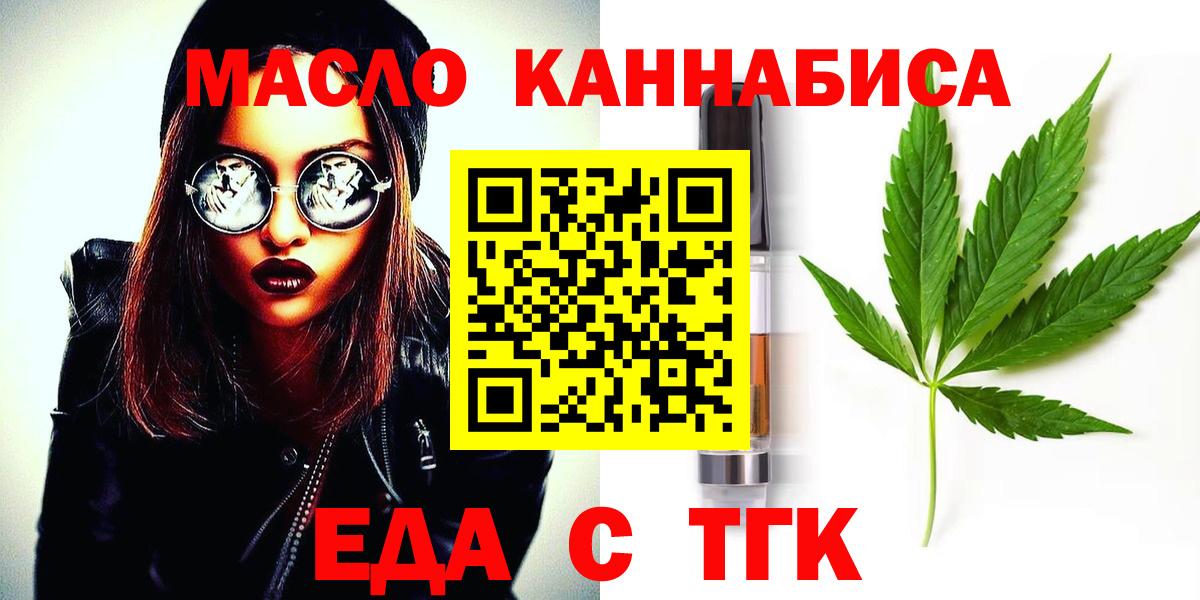 Canna-Cookies конопля  Калач-на-Дону 