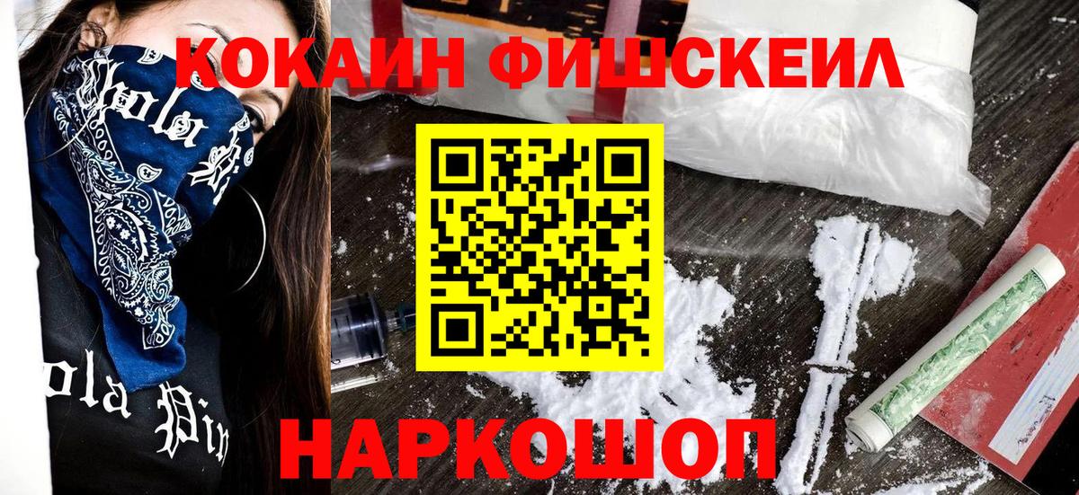 КОКАИН Колумбийский Калач-на-Дону