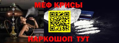 кокаин колумбия Апшеронск