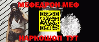 ПСИЛОЦИБИНОВЫЕ ГРИБЫ Наро-Фоминск