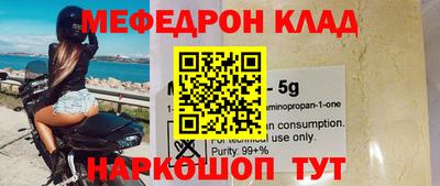 кокаин колумбия Апшеронск