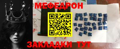 ешки Нальчик
