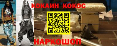 ПСИЛОЦИБИНОВЫЕ ГРИБЫ Наро-Фоминск