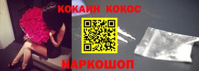 кокаин колумбия Апшеронск