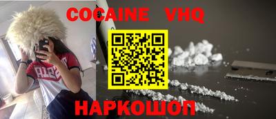 ешки Нальчик