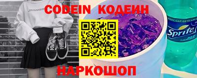 кокаин колумбия Апшеронск