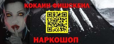 ешки Нальчик