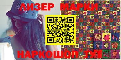 сатива Апрелевка