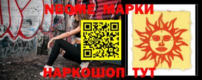 ешки Нальчик