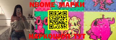 сатива Апрелевка