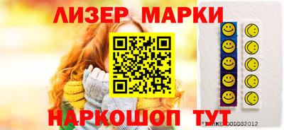 кокаин колумбия Апшеронск