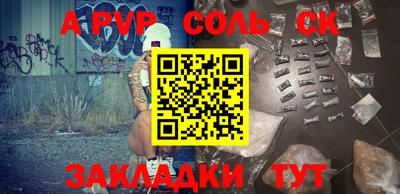ешки Нальчик