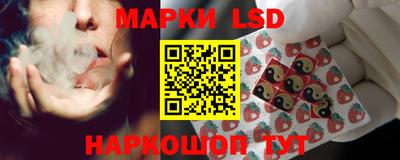 ПСИЛОЦИБИНОВЫЕ ГРИБЫ Наро-Фоминск
