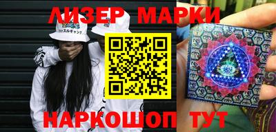 сатива Апрелевка