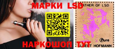 ПСИЛОЦИБИНОВЫЕ ГРИБЫ Наро-Фоминск