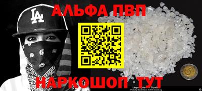 ПСИЛОЦИБИНОВЫЕ ГРИБЫ Наро-Фоминск