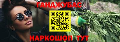 ешки Нальчик