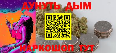 сатива Апрелевка