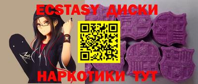 ПСИЛОЦИБИНОВЫЕ ГРИБЫ Наро-Фоминск