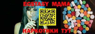 ешки Нальчик