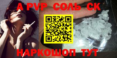 кокаин колумбия Апшеронск