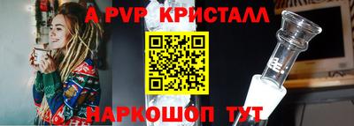 ешки Нальчик