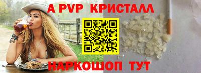 ПСИЛОЦИБИНОВЫЕ ГРИБЫ Наро-Фоминск