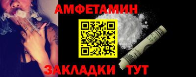 ешки Нальчик