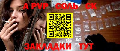 кокаин колумбия Апшеронск