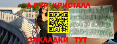 метадон Нарткала