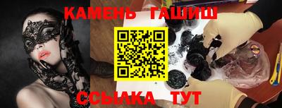 сатива Апрелевка