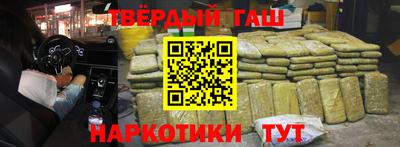 сатива Апрелевка