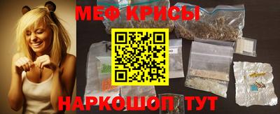 ПСИЛОЦИБИНОВЫЕ ГРИБЫ Наро-Фоминск