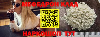 ПСИЛОЦИБИНОВЫЕ ГРИБЫ Наро-Фоминск