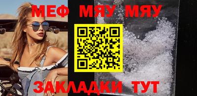 сатива Апрелевка