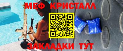 сатива Апрелевка