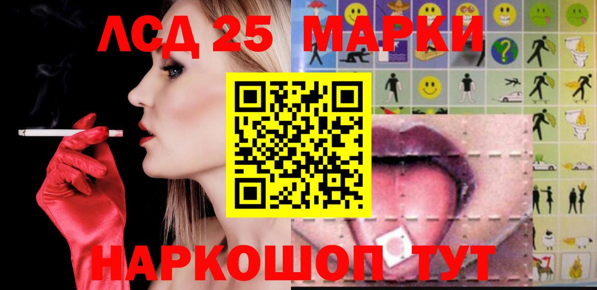 Калач-на-Дону  Лсд 25 экстази  Вход с VPN  ЛСД экстази кислота 
