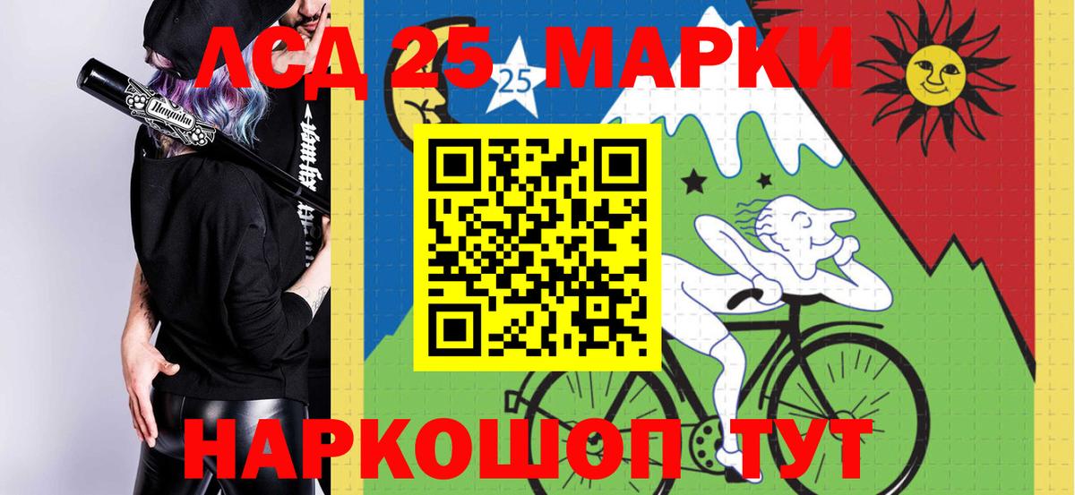 Гашиш  КЕТАМИН  КОКАИН  Меф   Калач-на-Дону  МАРИХУАНА 