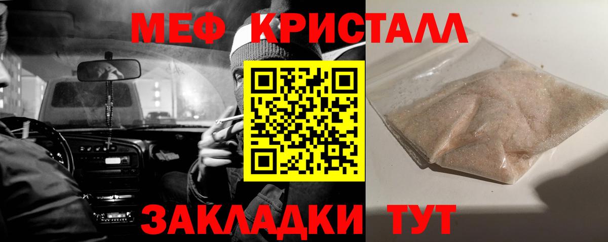 Кокаин Калач-на-Дону