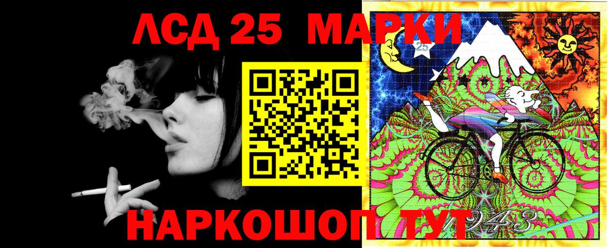 Наркотические марки 1,8мг Калач-на-Дону