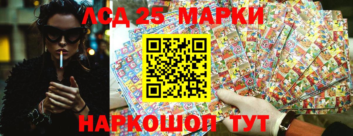 Марки N-bome 1,8мг  Марки N-bome 1,8мг  Калач-на-Дону 